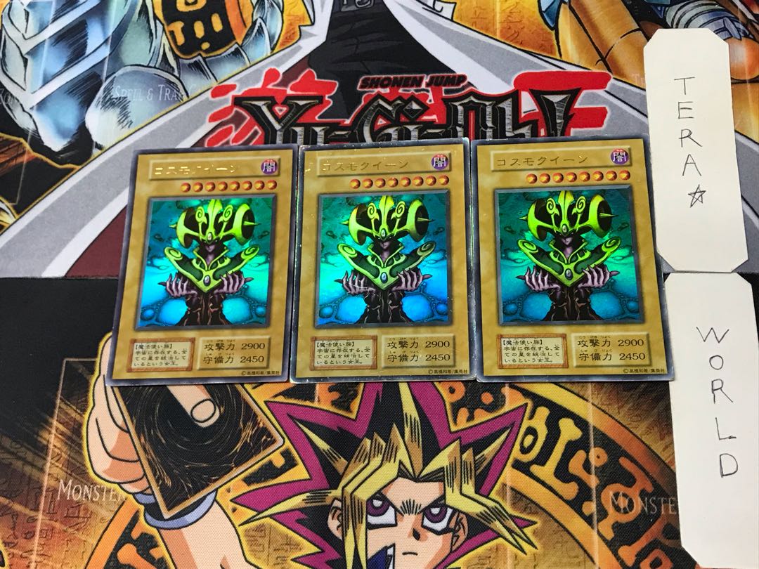 Cosmo Queen 3 Early Ultra Set of 3 Tera