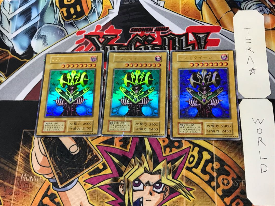 Cosmo Queen 4 Early Ultra Set of 3 Tera