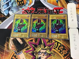 ブラック・マジシャン 4 初期 ウルトラ 3枚セット てら