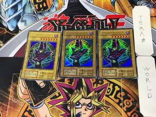 ブラック・マジシャン 9 初期 ウルトラ 3枚セット てら