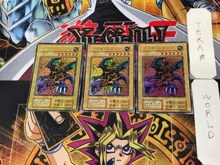 Meteor Dragon 2 Early Ultra Set of 3 Tera.