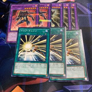 Mask Change Normal 27