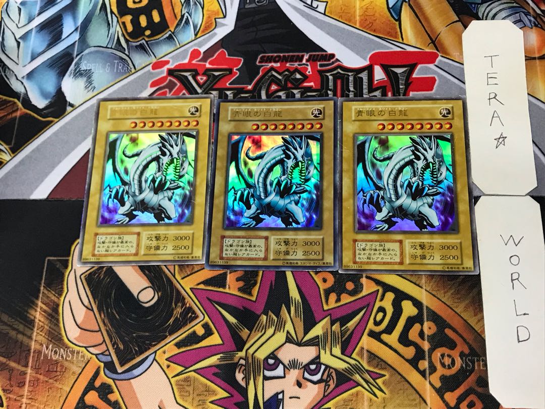 Blue-Eyes White Dragon 8 Early Ultra, set of 3 Tera.