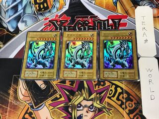 青眼の白龍 9 初期 ウルトラ 3枚セット てら