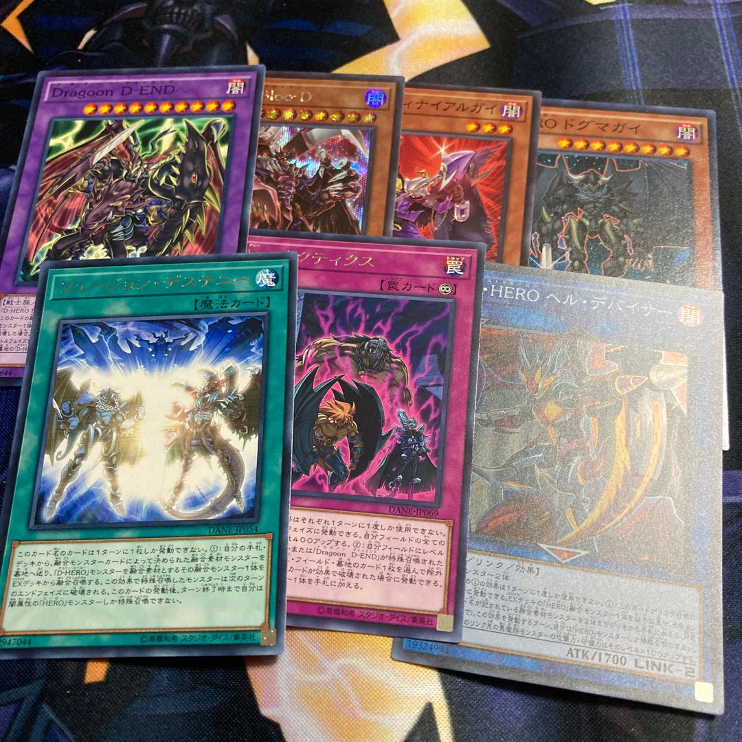 Fusion Destiny Rare 56