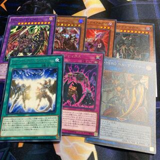 Fusion Destiny Rare 56