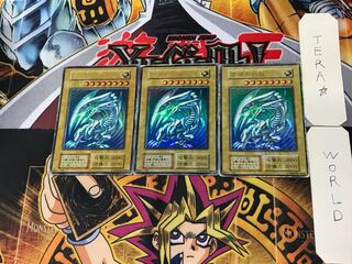 青眼の白龍 1 初期 ウルトラ 3枚セット てら