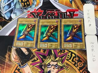 封印されし者の右足 2 初期 ウルトラ 3枚セット てら