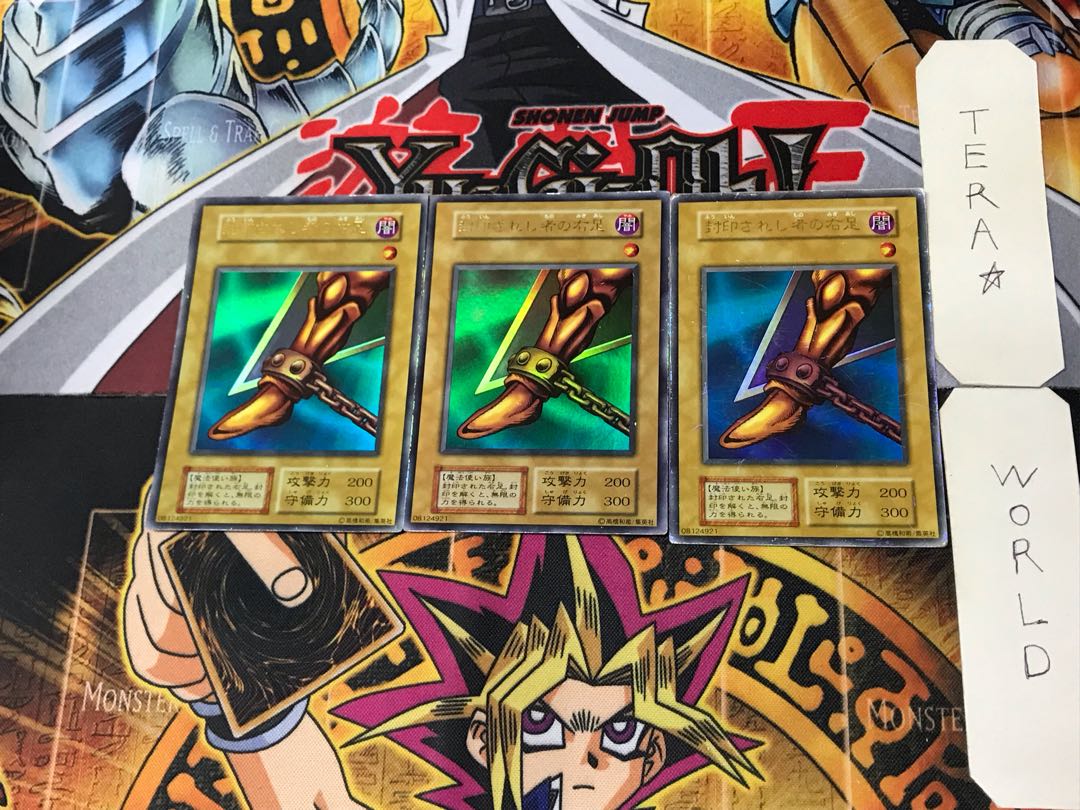 Right Leg of the Forbidden One 4 Early Ultra Set of 3 Tera.
