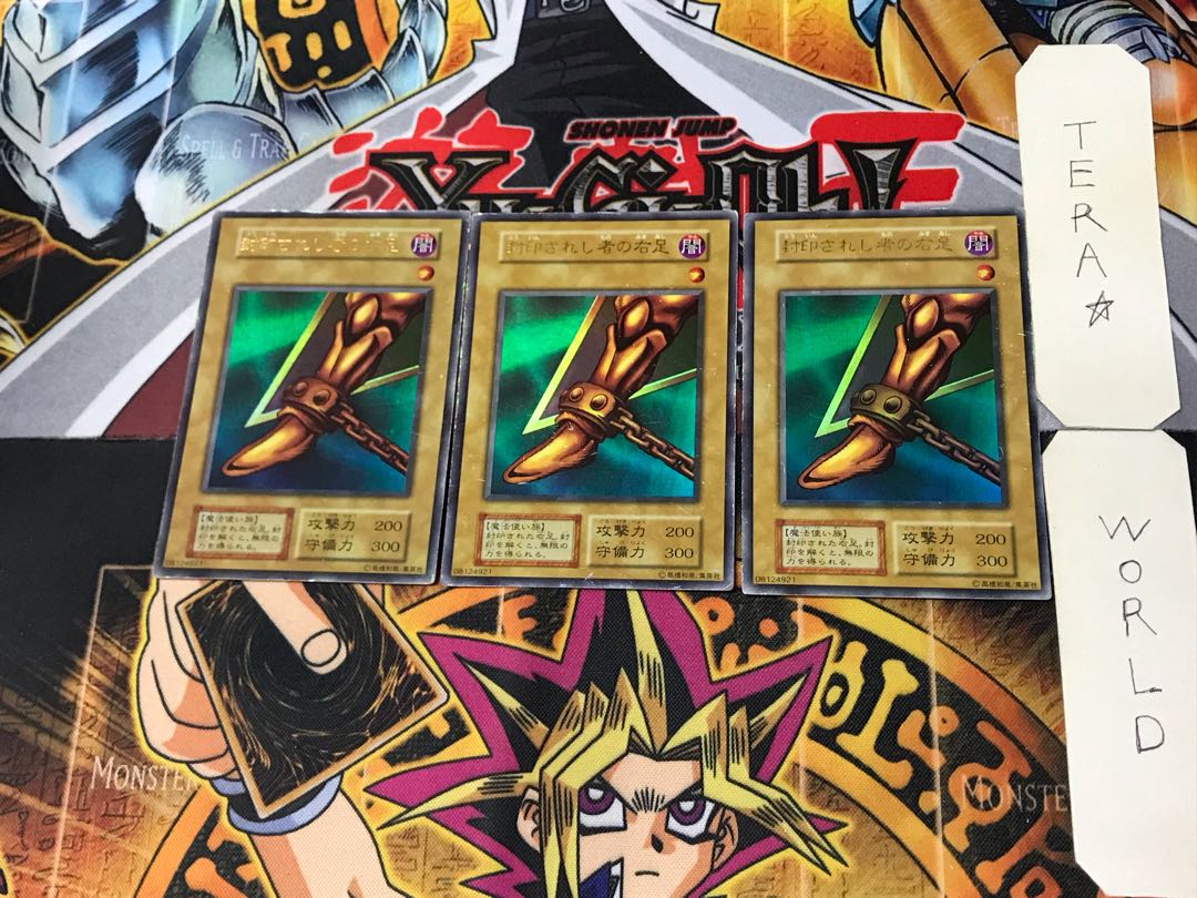 Right Leg of the Forbidden One 5 Early Ultra Set of 3 Tera.