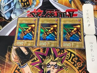 封印されし者の右腕 1 初期 ウルトラ 3枚セット てら