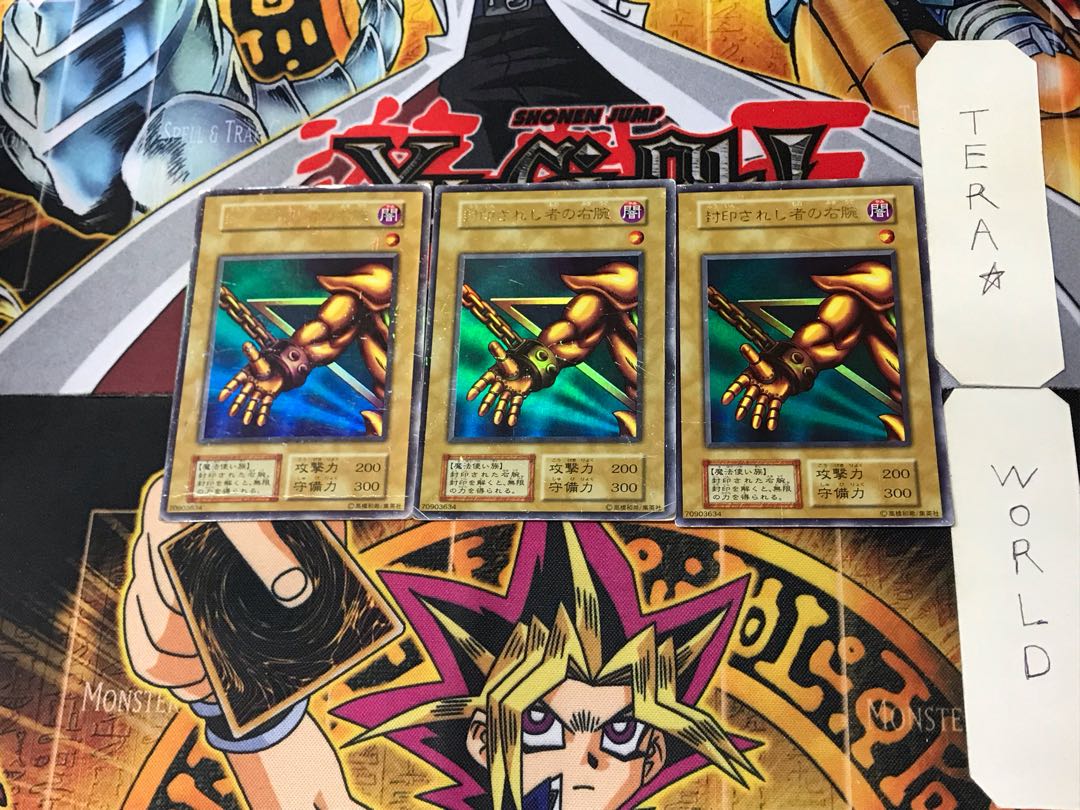 Right Arm of the Forbidden One 3 Early Ultra Set of 3 Tera