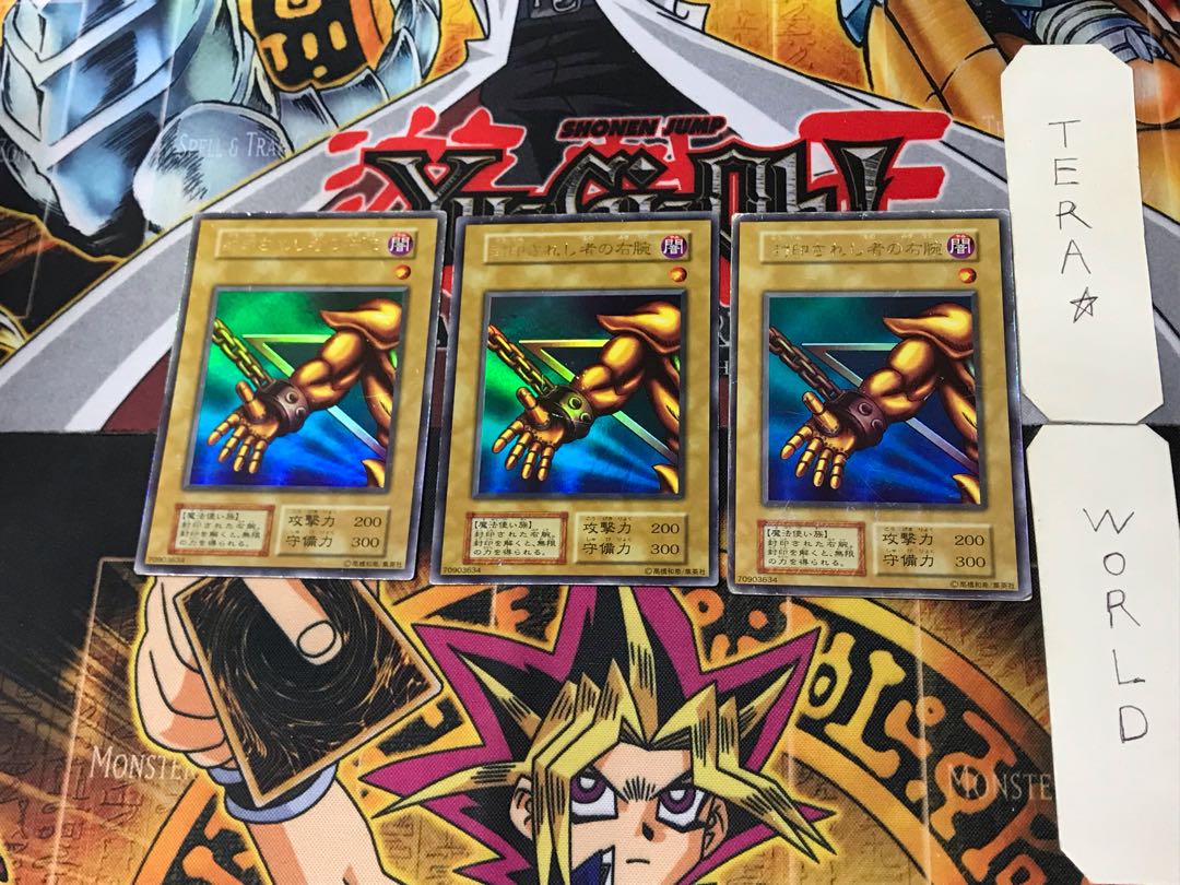 Right Arm of the Forbidden One 4 Early Ultra Set of 3 Tera