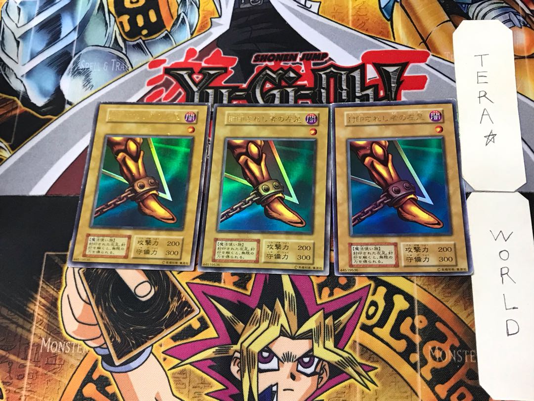 Left Leg of the Forbidden One 1 Early Ultra Set of 3 Tera.