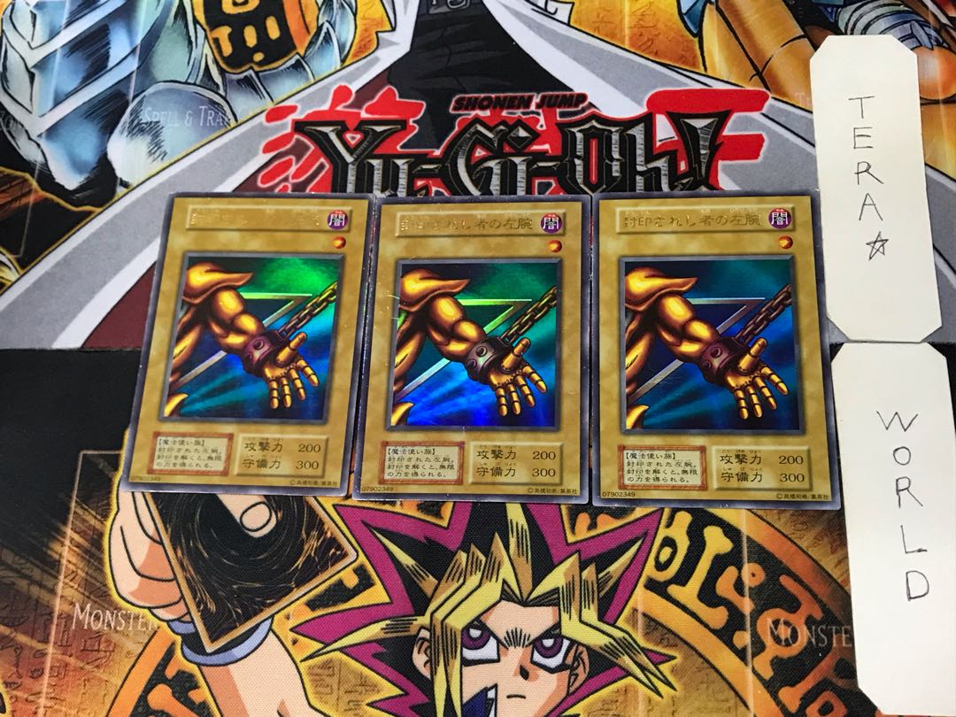 Left Arm of the Forbidden One 2 Early Ultra Set of 3 Tera