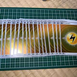 Basic LightningEnergy 17 sheets