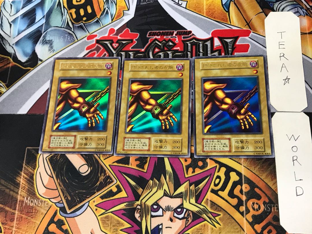 Left Arm of the Forbidden One 5 Early Ultra Set of 3 Tera