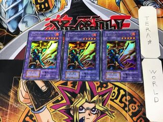 Flame Swordsman 4 Early Ultra Set of 3 Tera.