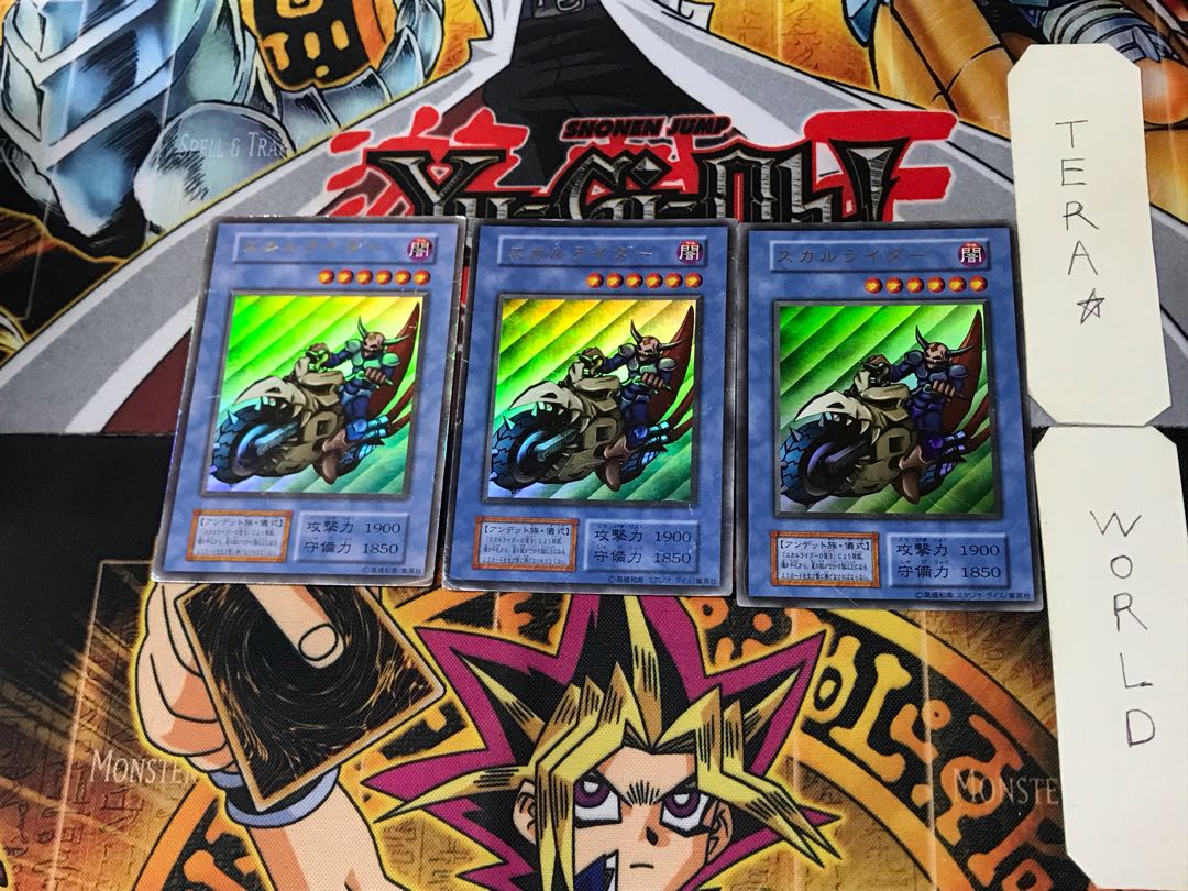 スカルライダー 5 初期 ウルトラ 3枚セット てら