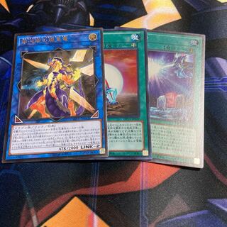 銀河眼の煌星竜 アルティメットレア 38