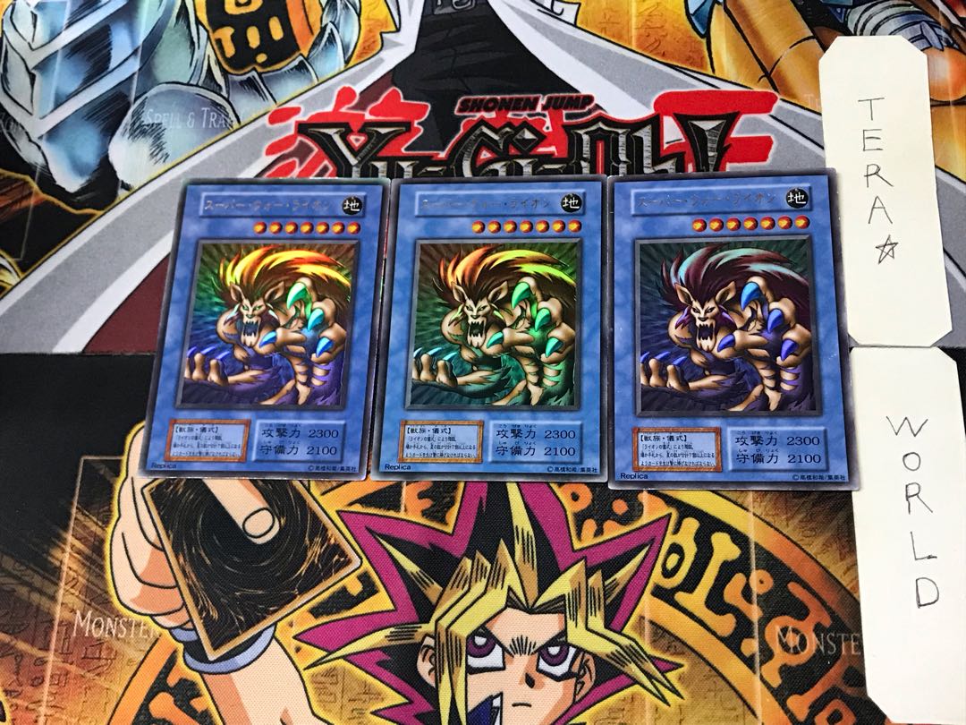 スーパー・ウォー・ライオン 1 初期 ウルトラ 3枚セット てら