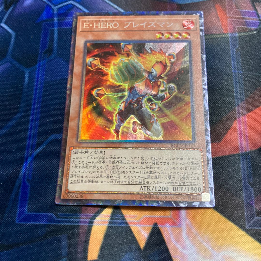 Elemental HERO Blazeman Collector's Rare 50