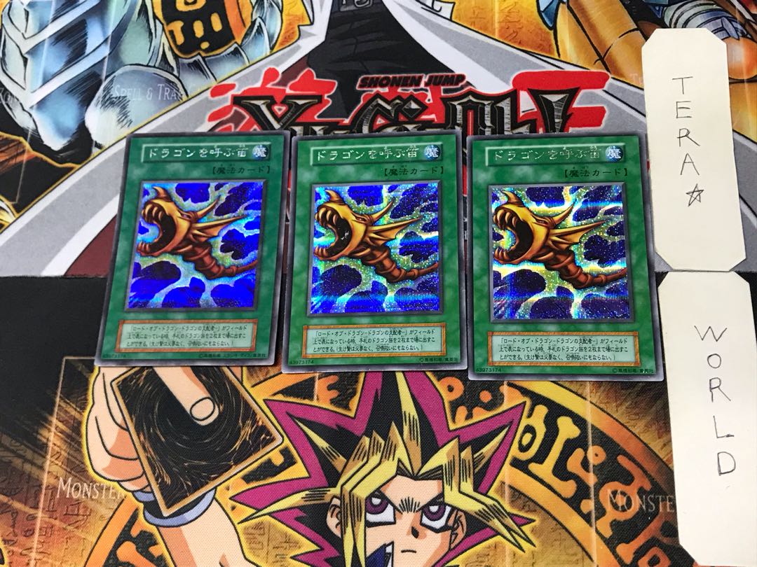 The Flute of Summoning Dragon 8 Early Secret 3-card set Tera