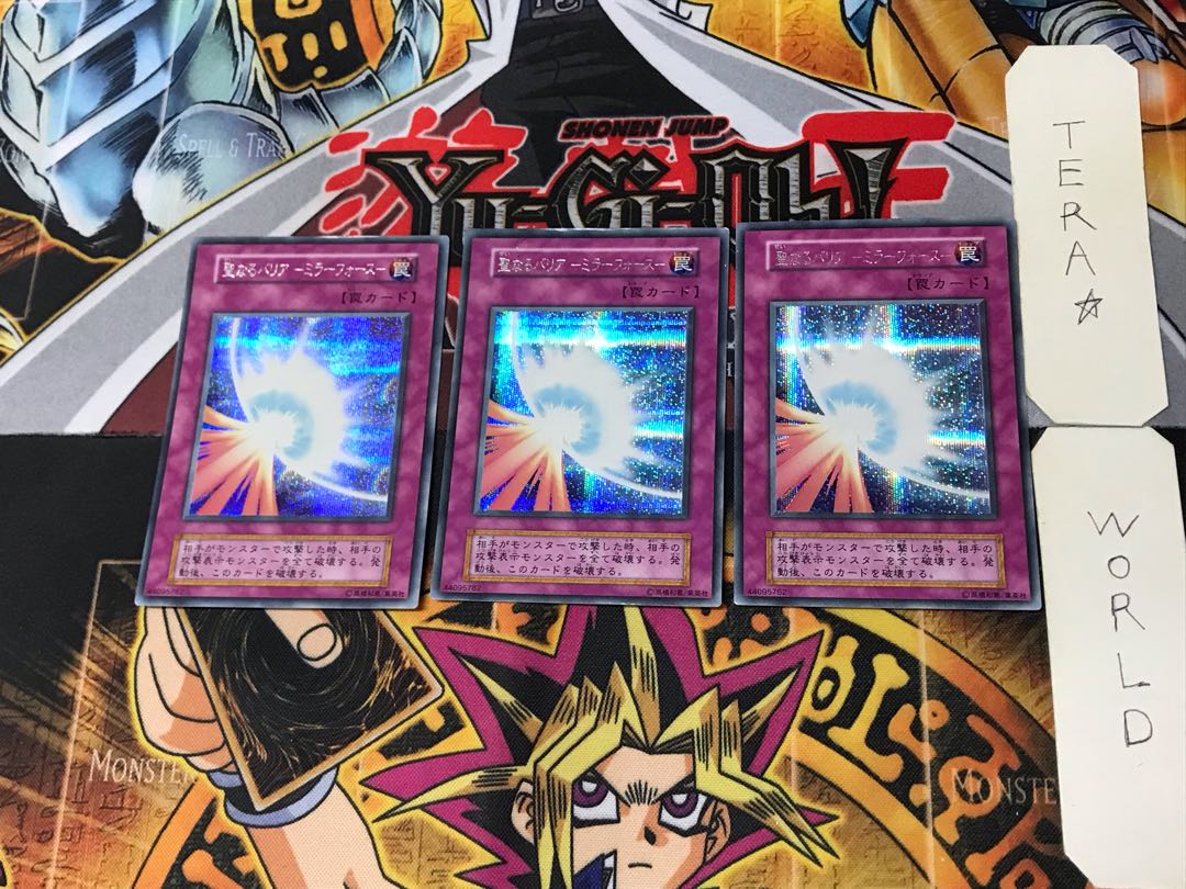 Sacred Barrier - Mirror Riryoku - 4 Early Secret 3-card set Tera