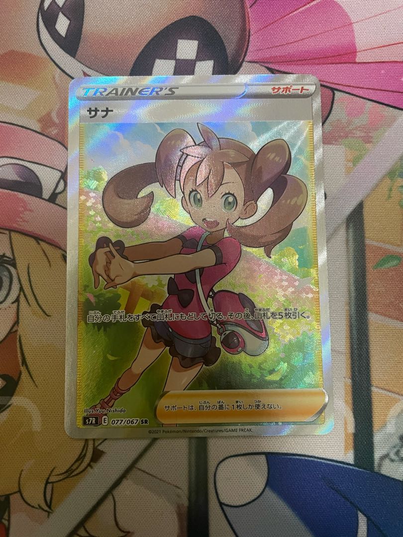 Pocketka Erika's Hospitality x 2 Shauna Special price set with minor scratches