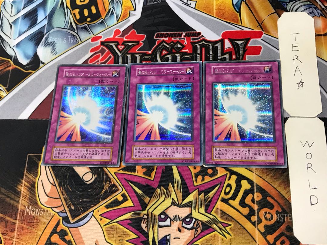 Sacred Barrier - Mirror Riryoku - 8 Early Secret 3-card set Tera