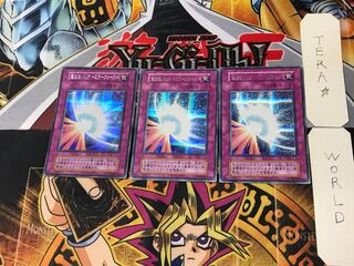 聖なるバリア-ミラーフォース- 9 初期 シークレット 3枚セット てら