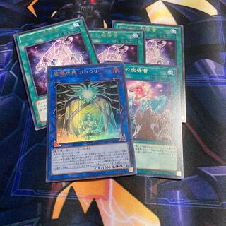 グリモの魔導書 47