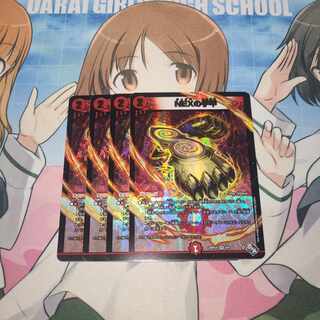 Shuko of NEX (Adrenaline Ver.) VR 6/74 4 sheets