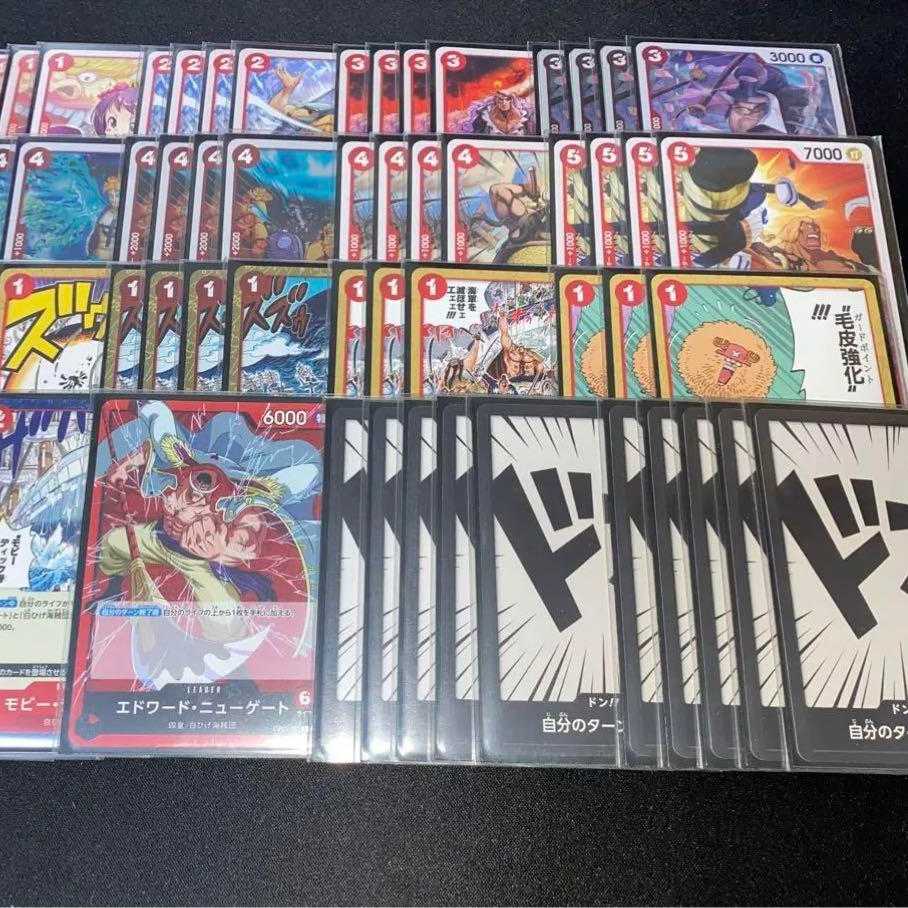 Tournament Construction] Whitebeard Deck