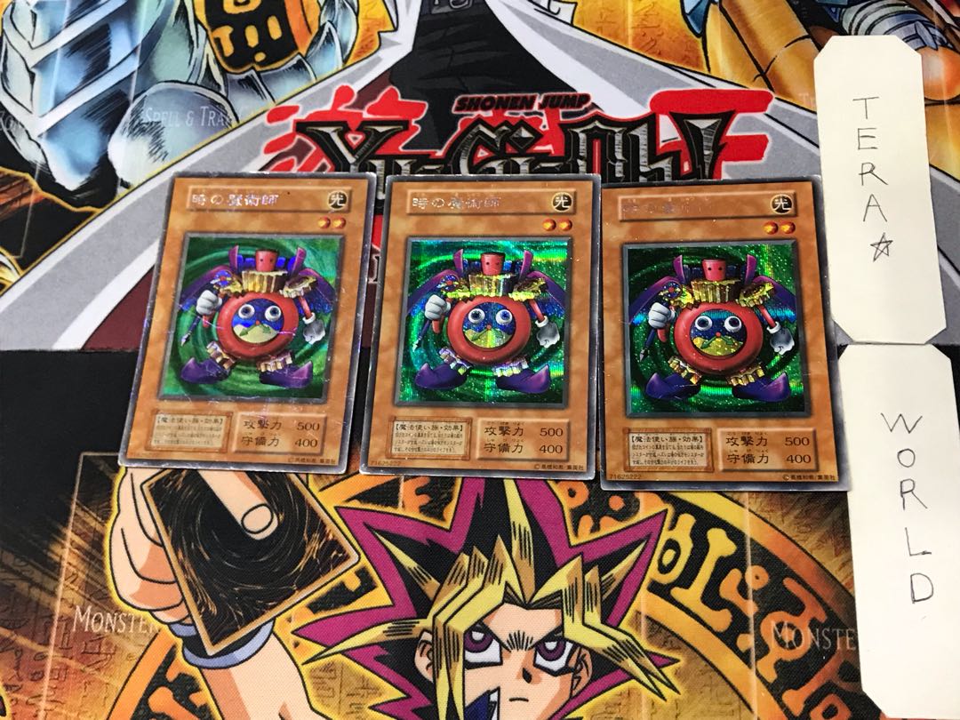 Time Wizard 9 Early Secret 3-card set Tera