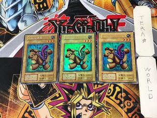 Stuffed Animal 3 Early Secret Set of 3 Tera