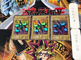 Megasonic Eye 1 Early Secret 3-card set Tera