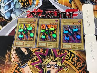 Megasonic Eye 2 Early Secret Set of 3 Tera