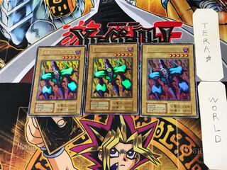 Megasonic Eye 3 Initial Secret Set of 3 Tera