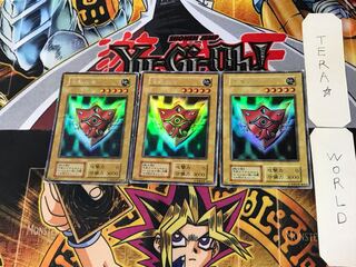 千年の盾 1 初期 シークレット 3枚セット てら