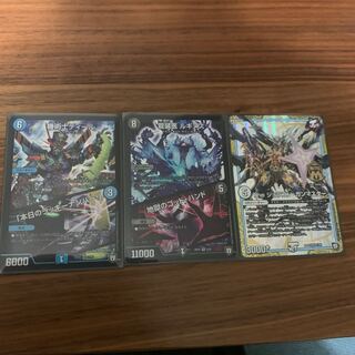 Joragon and the Unwanted One