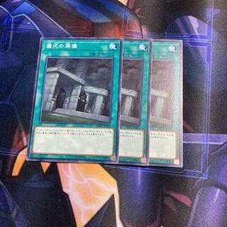 Preparation of Rites Normal 48