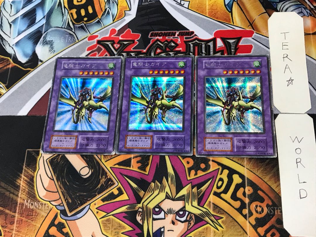 Gaia the Dragon Champion 2 Early Secret 3-card set Tera