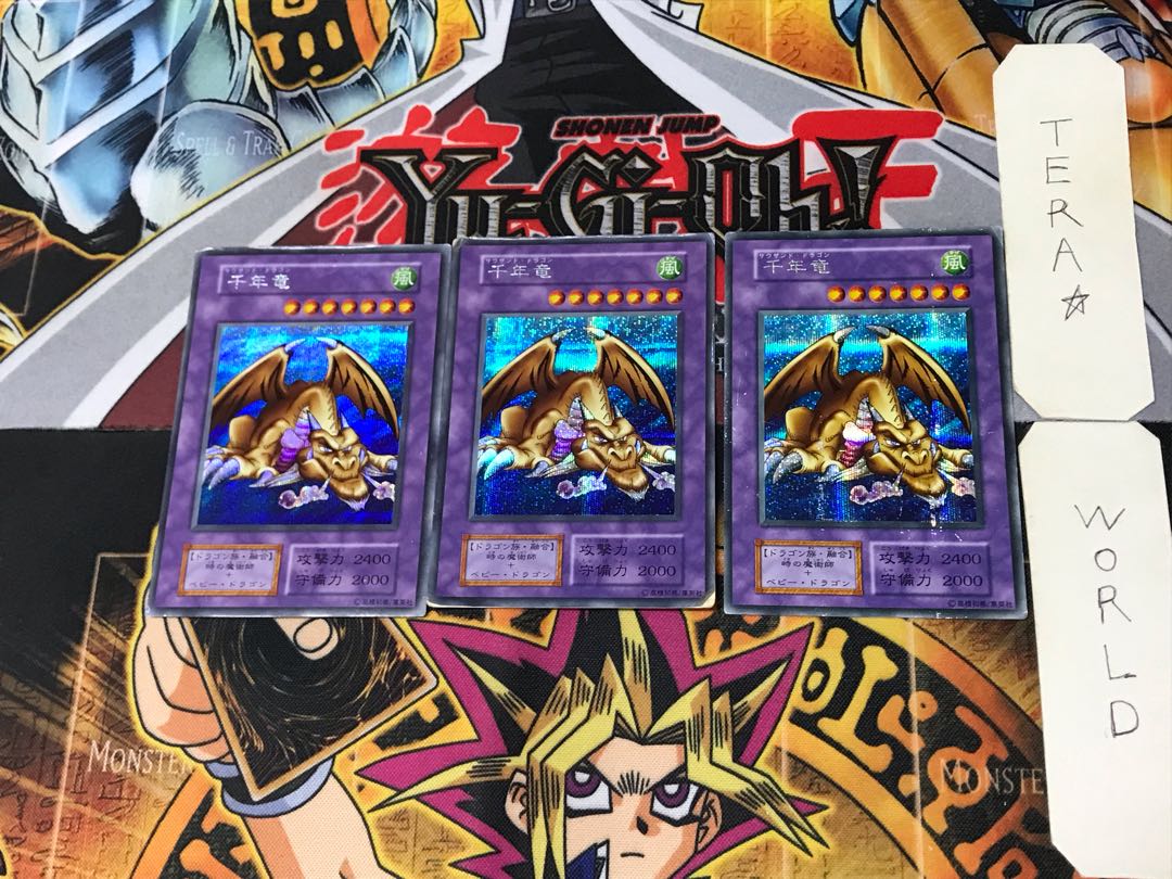 Thousand Dragon 1 Early Secret 3-card set Tera