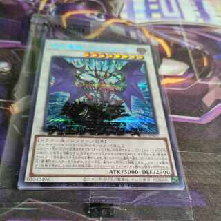 Chaos Ruler, the Chaotic Magical Dragon Growlithe Unchimera Snubbull Secret Rare Set of 2