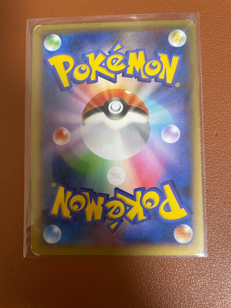 Pokemon Center Lady SR 086/080 with scratches