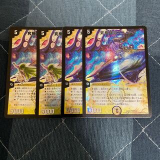 Ultimate Galactic Universe