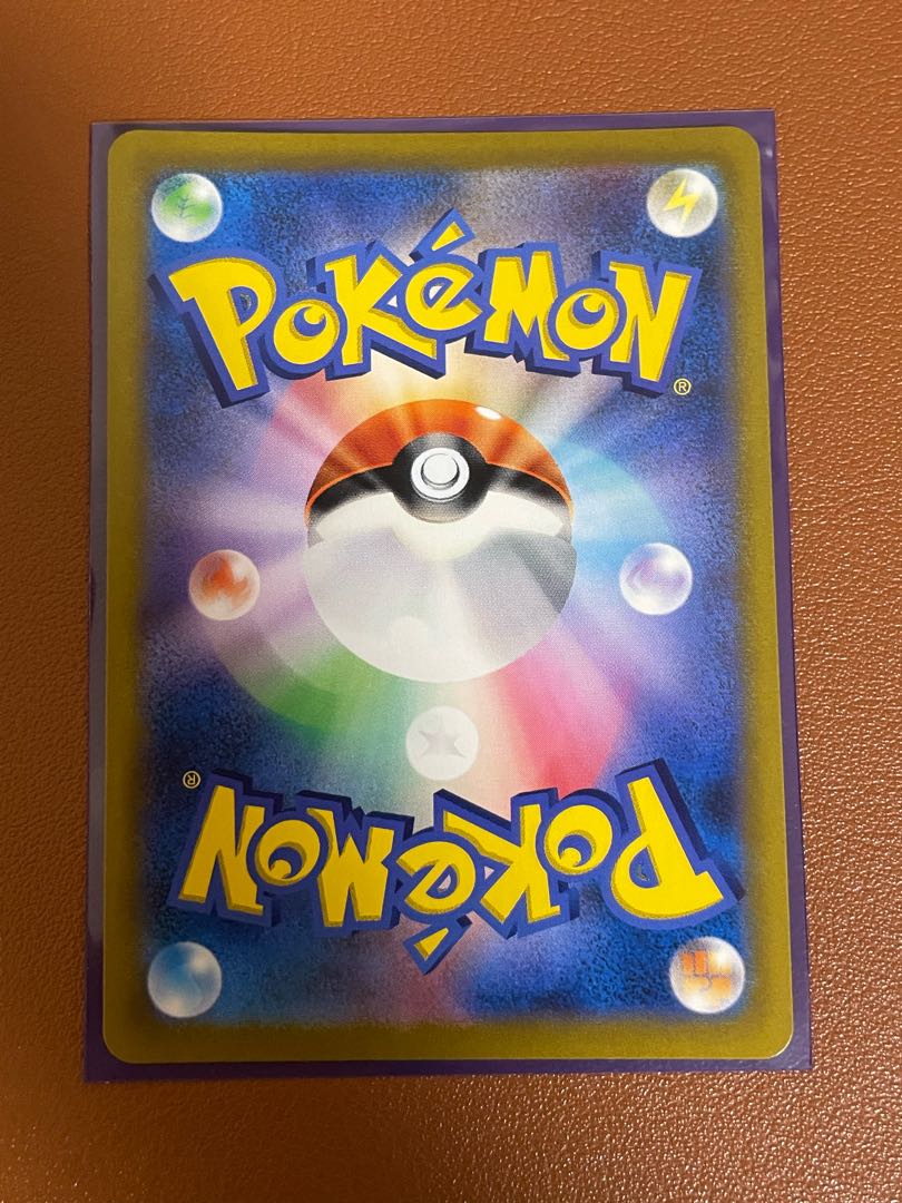 Kokuba Budrex VMAX CSR 236/184