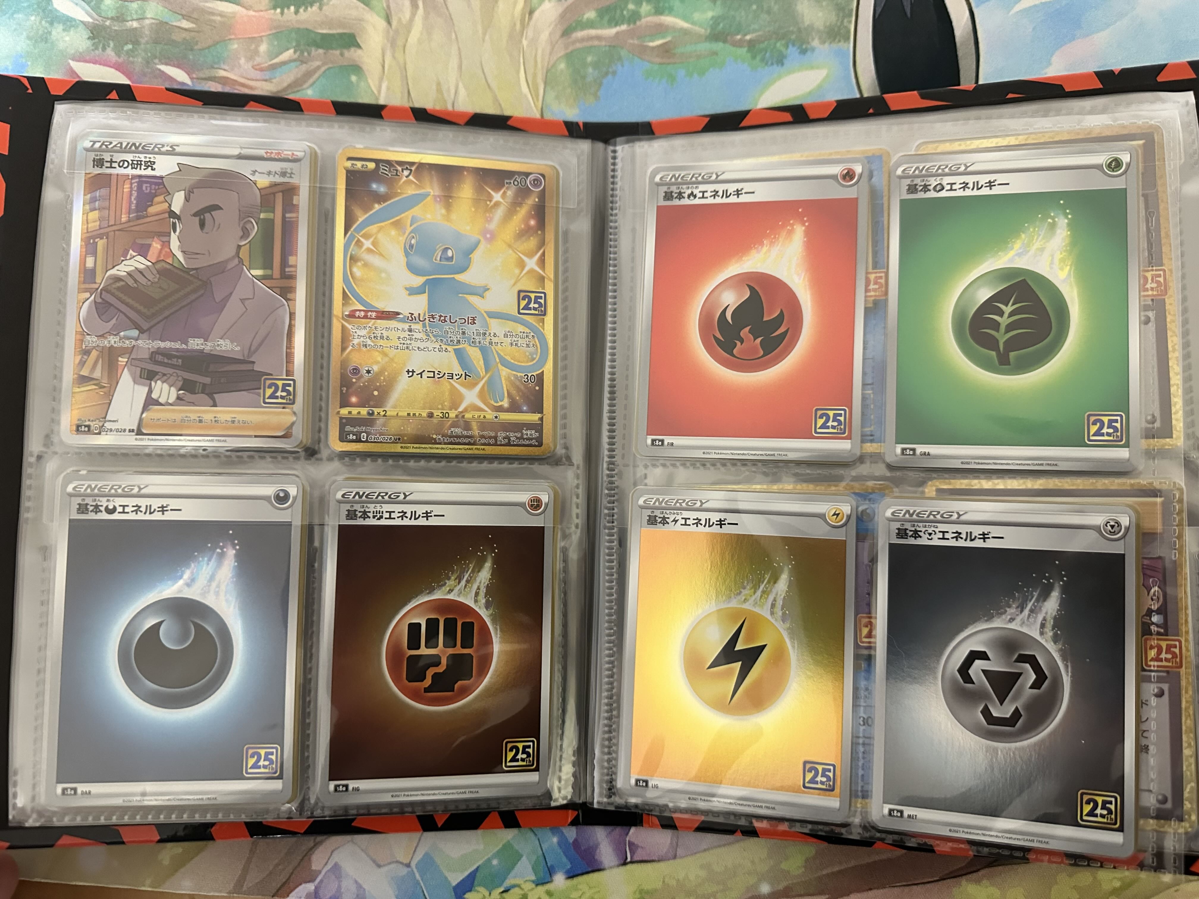 Pokemon Cards] 25th Full Combo & Umi Outside Set