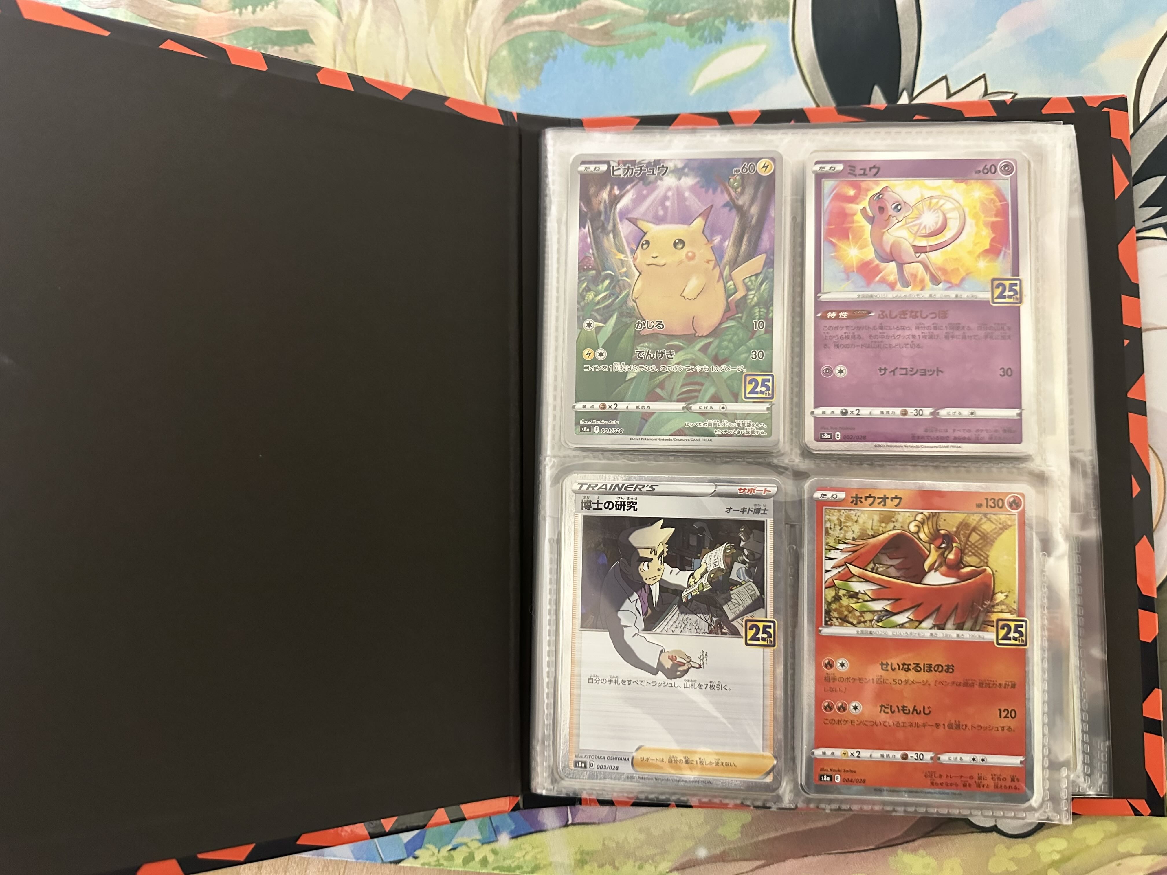 Pokemon Cards] 25th Full Combo & Umi Outside Set